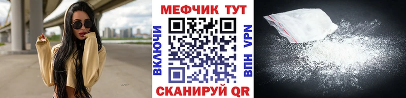 Продажа наркотиков Щёлкино COCAIN СК KRAKEN ONION АМФЕТАМИН МЕФ ГАШИШ
