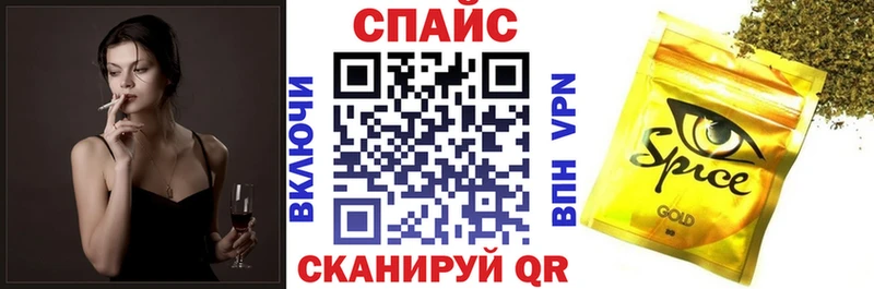 Бутират жидкий экстази  дарнет шоп  Щёлкино 
