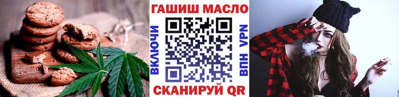 ОМГ ОМГ   где продают наркотики  Щёлкино  Canna-Cookies марихуана 