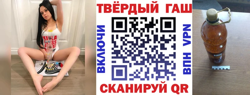ГАШИШ Ice-O-Lator  Щёлкино 