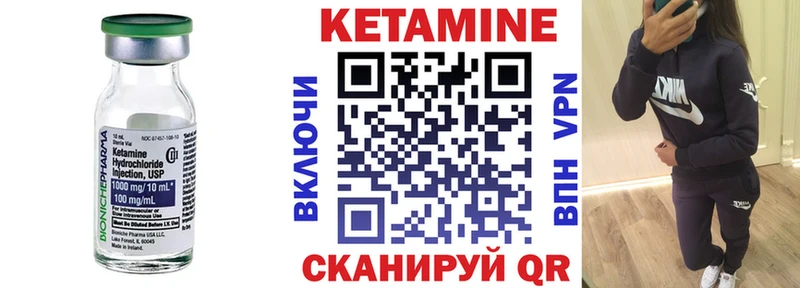 mega рабочий сайт  Щёлкино  Кетамин ketamine  купить  