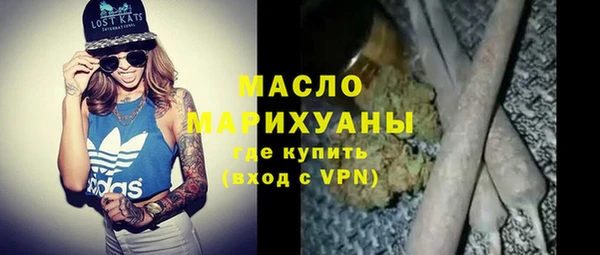 MESCALINE Магадан
