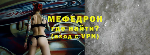 герыч Лихославль