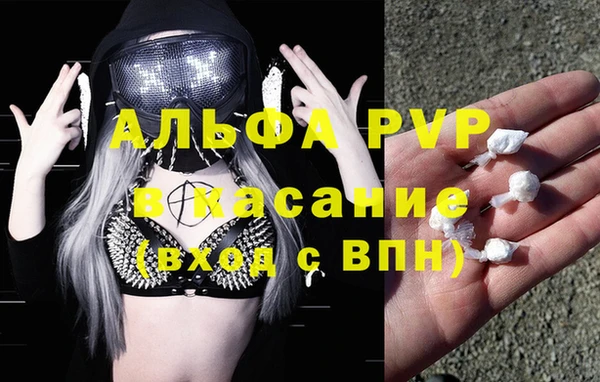 MESCALINE Магадан