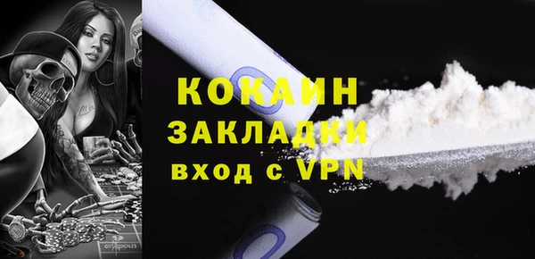 MESCALINE Магадан