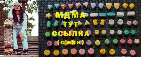 MESCALINE Магадан