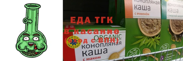 MESCALINE Магадан