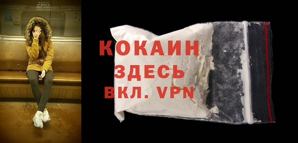 mdpv Магас