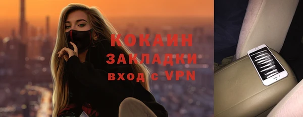 ГАЛЛЮЦИНОГЕННЫЕ ГРИБЫ Лиски