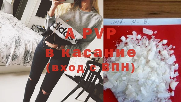 MESCALINE Магадан