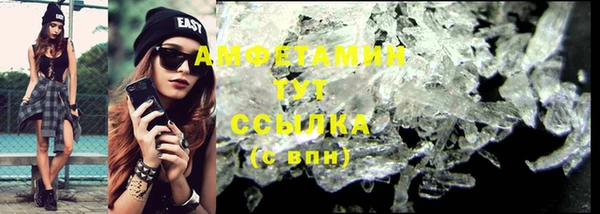 MESCALINE Магадан