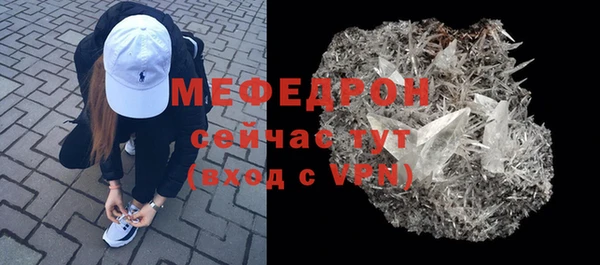 MESCALINE Магадан