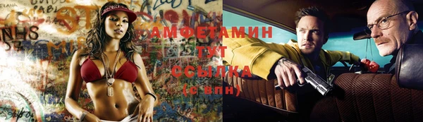 MESCALINE Магадан
