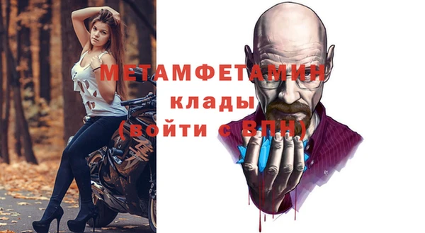MESCALINE Магадан