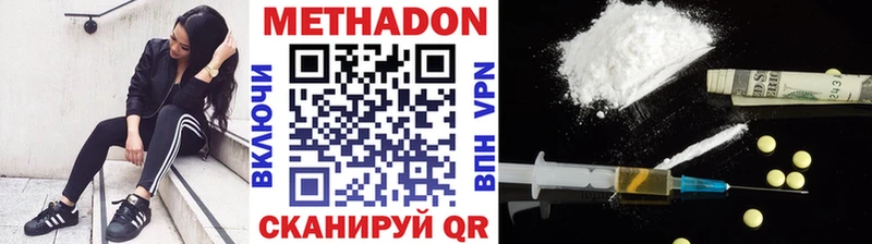 МЕГА как войти  как найти   Щёлкино  Метадон белоснежный 